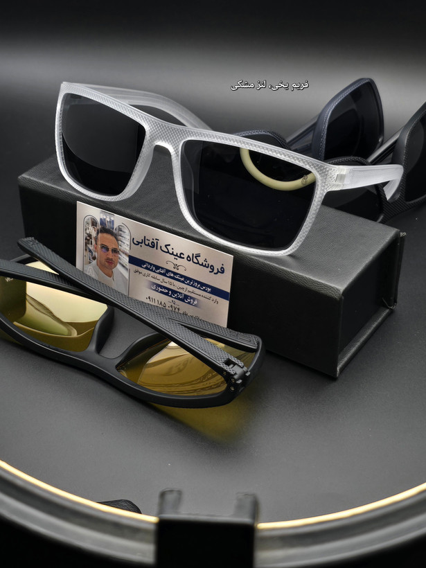 عینک اوگا،مخصوص چشمهای حساس، مناسب رانندگی و استفاده روزمره، لنزهای یووی چهارصد و پلاریزه
