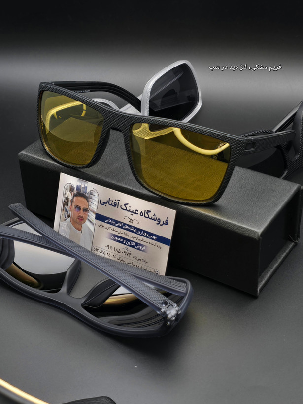 عینک اوگا،مخصوص چشمهای حساس، مناسب رانندگی و استفاده روزمره، لنزهای یووی چهارصد و پلاریزه